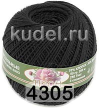 Пряжа ПНК им.Кирова Пион