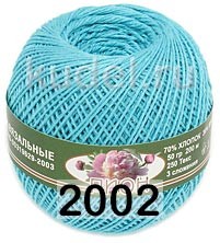 Пряжа ПНК им.Кирова Пион в Химках