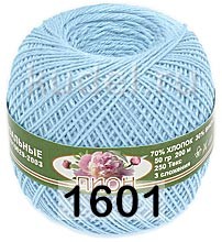 Пряжа ПНК им.Кирова Пион