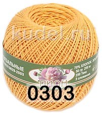 Пряжа ПНК им.Кирова Пион