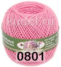 Пряжа ПНК им.Кирова Пион в Химках