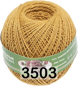 Пряжа ПНК им.Кирова Пион в Химках