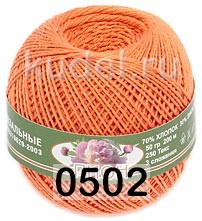 Пряжа ПНК им.Кирова Пион в Химках