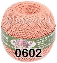 Пряжа ПНК им.Кирова Пион в Химках