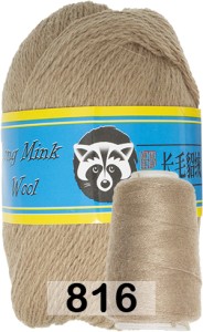 Пряжа Пух норки Long Mink Wool комплект 4 мотка