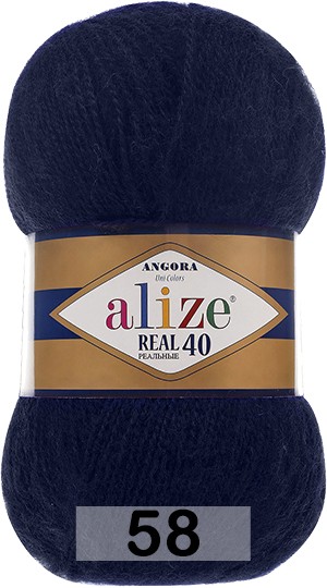 Пряжа Alize Angora Real 40