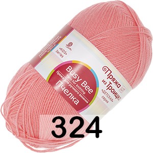 Пряжа Троицкая Пчелка