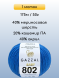 Пряжа Gazzal Baby Wool, 1 моток