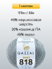 Пряжа Gazzal Baby Wool, 1 моток
