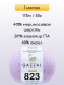 Пряжа Gazzal Baby Wool, 1 моток