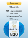 Пряжа Gazzal Baby Wool, 1 моток