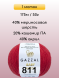 Пряжа Gazzal Baby Wool, 1 моток