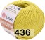 Пряжа YarnArt Baby Cotton в Ставрополе