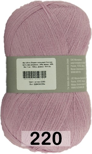 Пряжа Семеновская Lidiya silver / Лидия сильвер