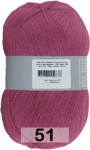 Пряжа Семеновская Lidiya silver / Лидия сильвер