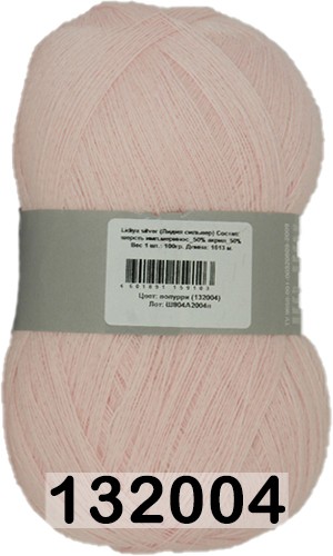 Пряжа Семеновская Lidiya silver / Лидия сильвер