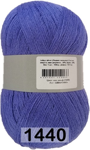 Пряжа Семеновская Lidiya silver / Лидия сильвер