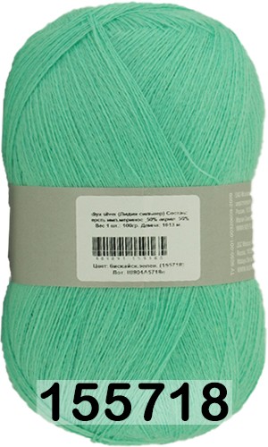 Пряжа Семеновская Lidiya silver / Лидия сильвер