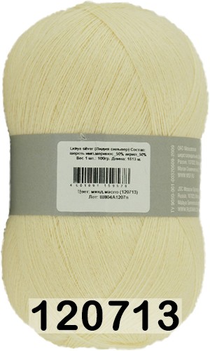 Пряжа Семеновская Lidiya silver / Лидия сильвер