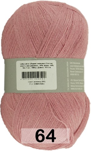 Пряжа Семеновская Lidiya silver / Лидия сильвер