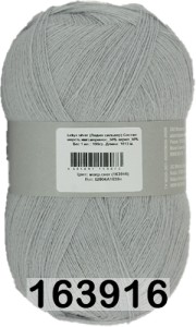 Пряжа Семеновская Lidiya silver / Лидия сильвер