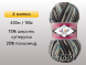 Пряжа Alize Superwash Comfort, 4 мотка