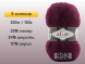 Пряжа Alize Mohair Classic, 5 мотков в Северодвинске