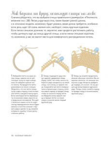 ВЯЗАНИЕ СПИЦАМИ: КУРС ДЛЯ НАЧИНАЮЩИХ