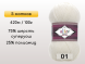 Пряжа Alize Superwash Comfort, 5 мотков