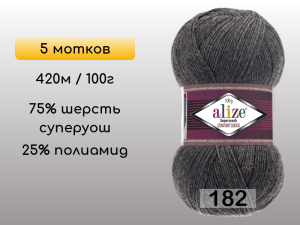 Пряжа Alize Superwash Comfort, 5 мотков