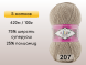 Пряжа Alize Superwash Comfort, 5 мотков