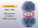 Пряжа Alize Superwash Comfort, 5 мотков