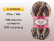 Пряжа Alize Superwash Comfort, 5 мотков