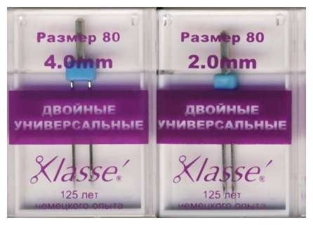 Машинные иглы двойные универсальные