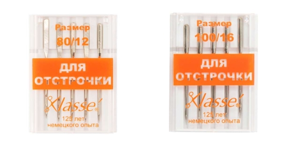 Машинные иглы для отстрочки с большим ушком