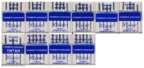 Машинные иглы универсальные