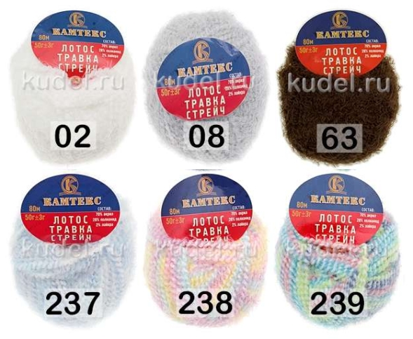 Пряжа камтекс лотос травка стрейч