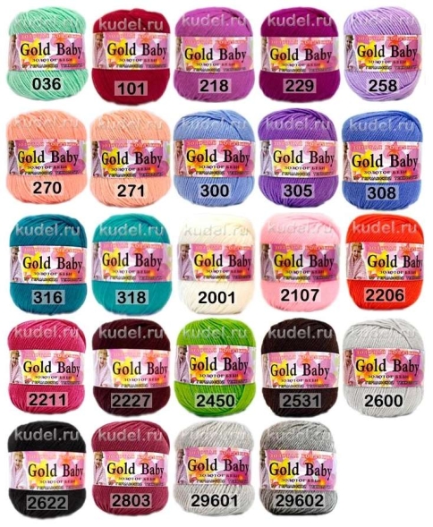Пряжа color city gold baby