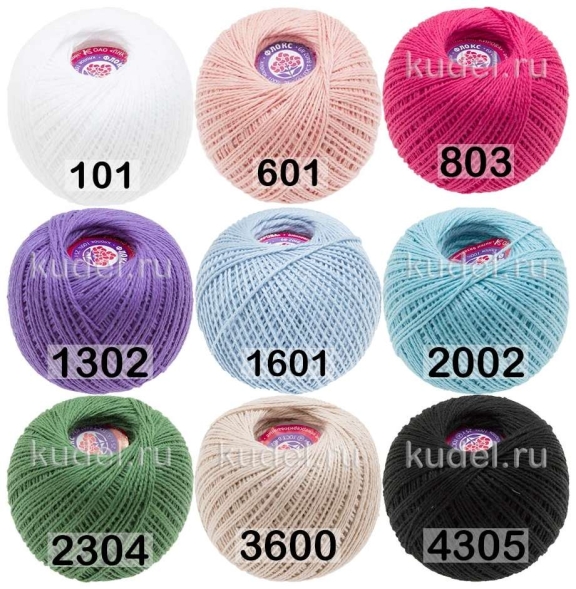 Пряжа пнк им.кирова флокс в краснодаре