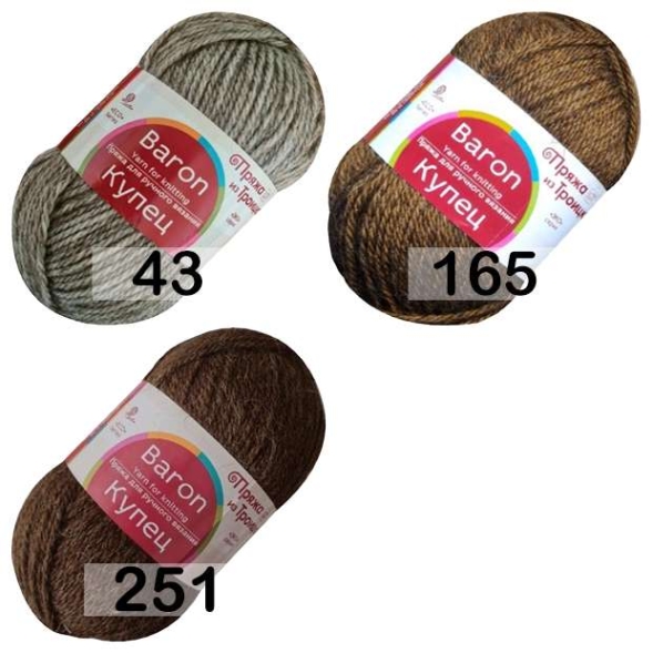 Пряжа троицкая купец