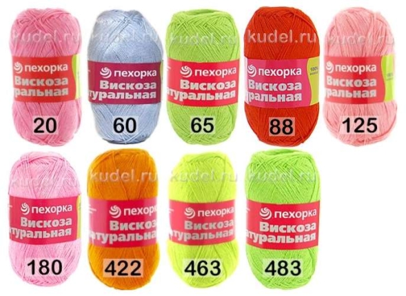 Пряжа пехорка вискоза натуральная