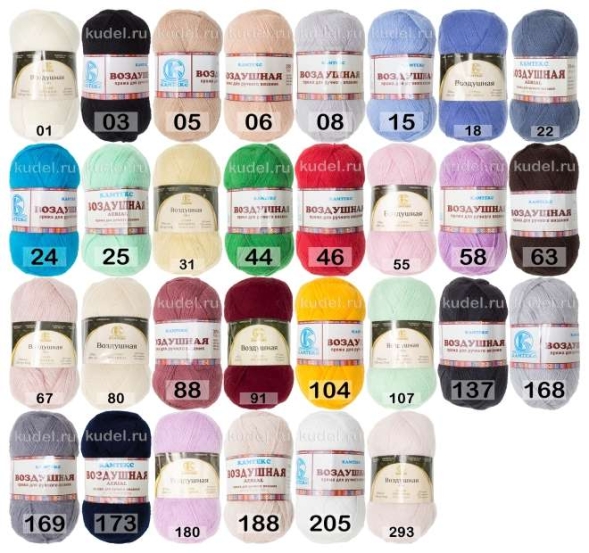 Пряжа камтекс воздушная