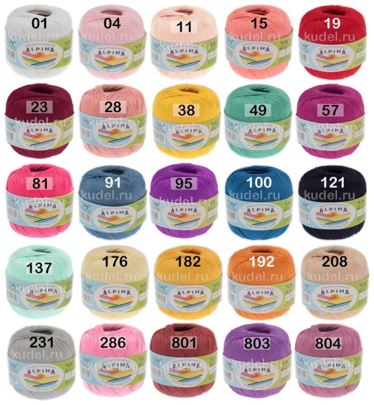 Пряжа alpina lily