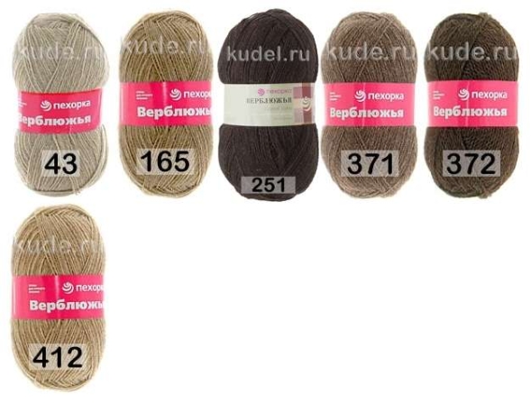 Пряжа пехорка верблюжья в химках