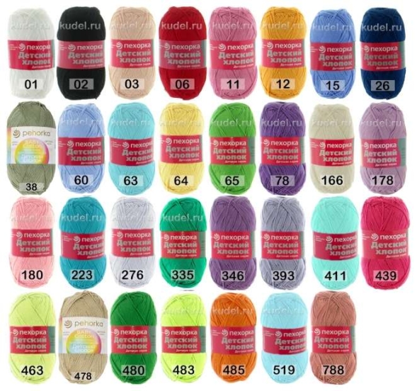 Пряжа пехорка детский хлопок