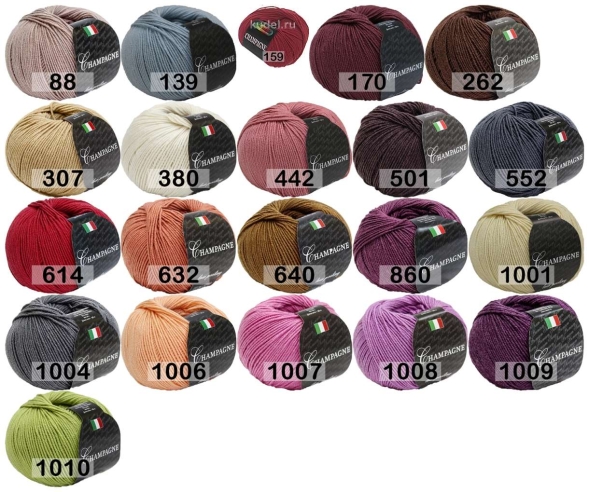 Пряжа сеам champagne