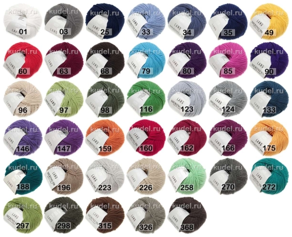 Пряжа lang yarns merino 150