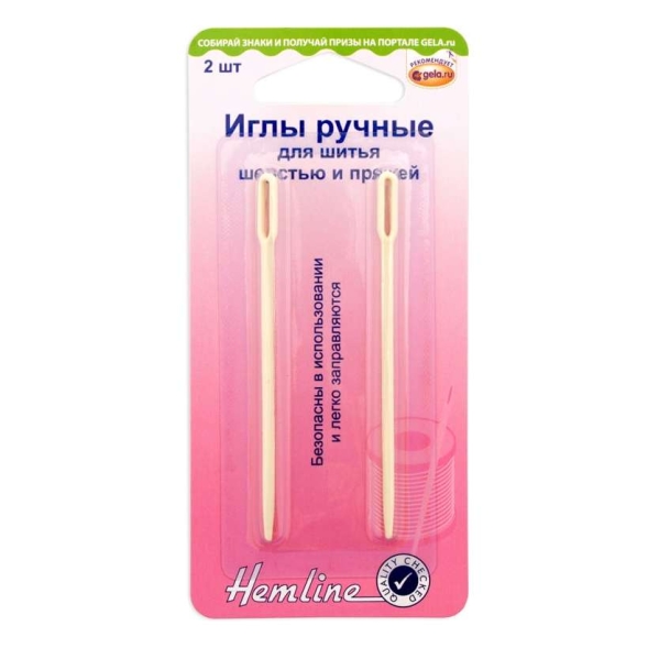 Иглы ручные для вышивания шерстью 2шт hemline в сургуте