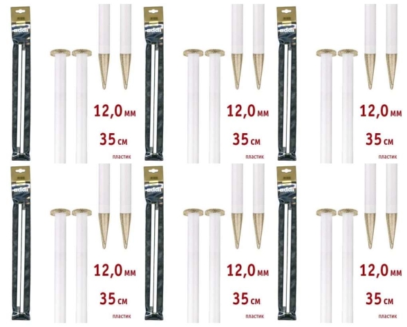 Спицы addi прямые пластик