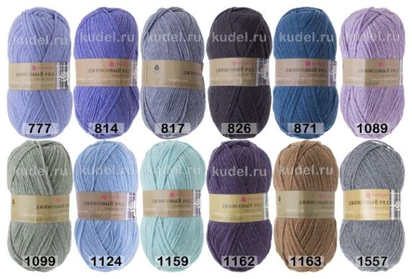 Пряжа пехорка джинсовый ряд объемный